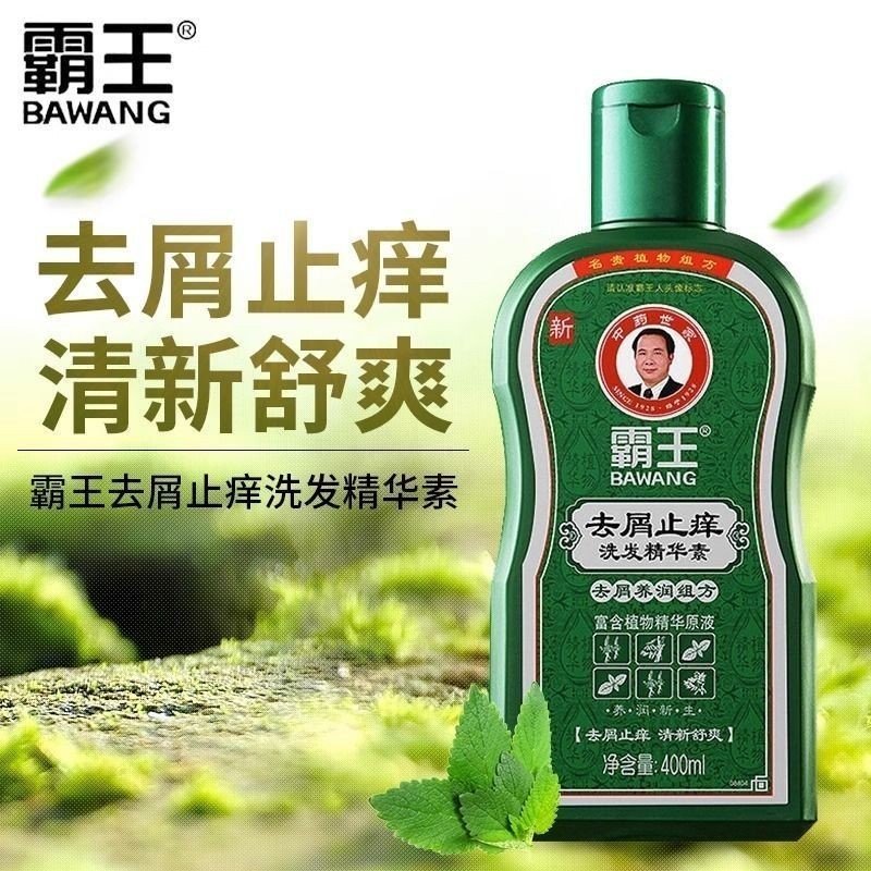 Dầu Gội Overlord Chống Gàu Chống Ngứa Kiểm Soát Dầu Nước Gừng Mẫu Jackie Chan Fluffy Family Pack Cha