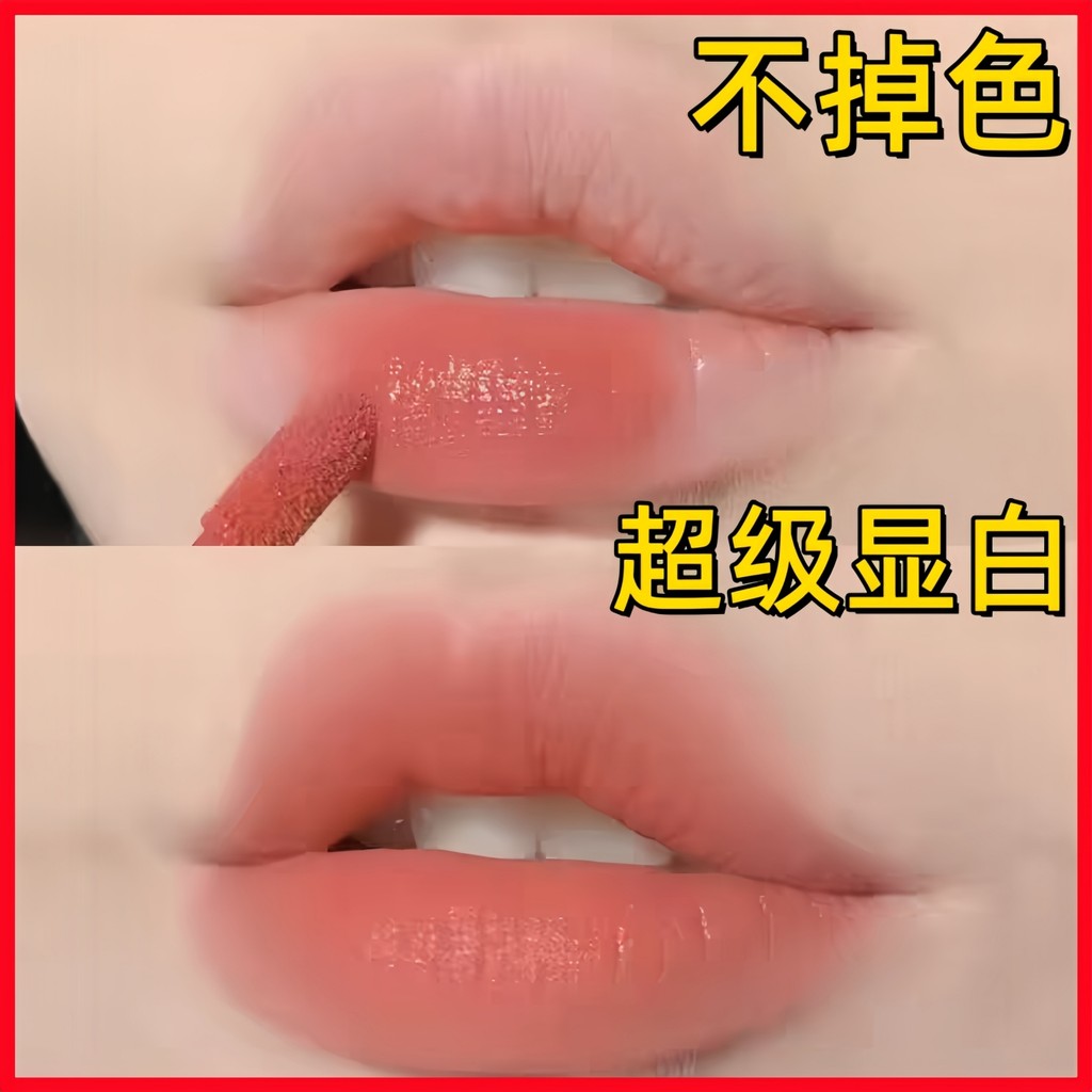 Lip Glaze Velvet Matte Matte Whitening Không Dễ Phai Màu Không Dễ Dính Cốc Son Môi Lip Glaze Bean Pa