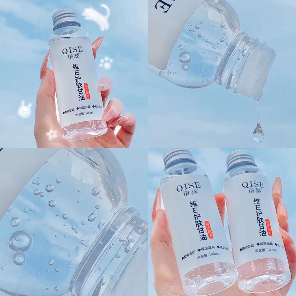 [Big Bear Beauty] Kisservi E Skin Care Glycerin Dưỡng ẩm Dưỡng ẩm Toàn thân Dưỡng ẩm Da Giảm khô QIS