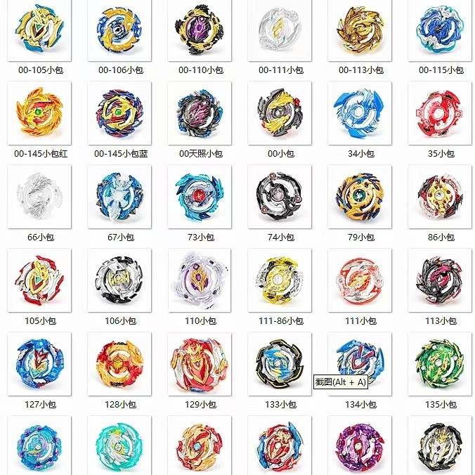 Sản phẩm bán chạy BB Series B145 / B106 / B122 Super King Burst Battle Beyblade, Chất liệu đa hợp tá