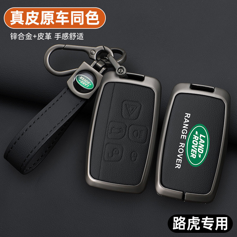 2017 Land Rover Range Rover Range Rover Key Cover Xe Aurora Guard 110 Discovery Magical Range Rover 