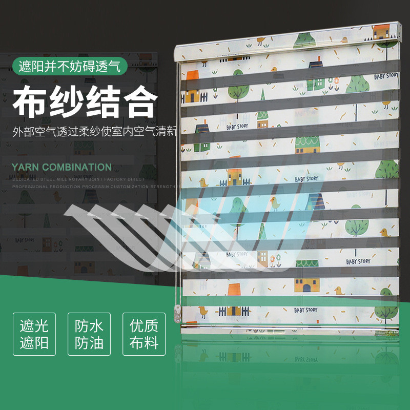 Rèm Louver Tự Sản Xuất Hai Lớp Sợi Mềm Louver Rèm Cửa Louver Rèm Cuộn