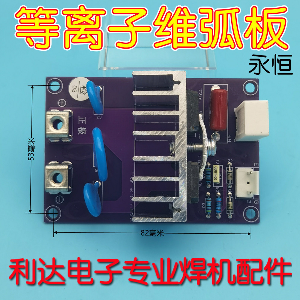 Eternal LGK-100 CUT-100 Bảng hồ quang chiều Máy hàn Issa LGK120