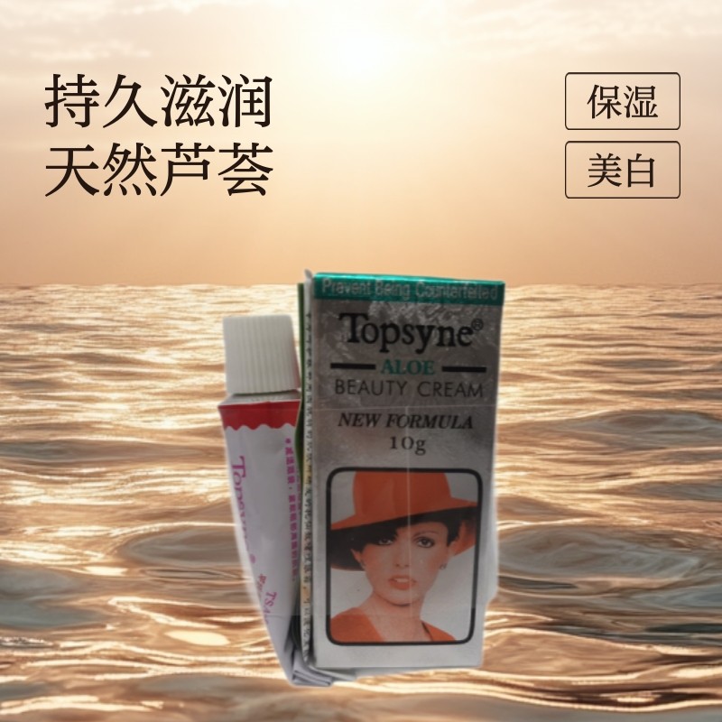 Topsyne Ngọc Trai Kem Ngọc Trai Thẩm Mỹ Viện Trắng Cổ Tích Kem Trắng Dải Giá Đỡ Cổ Tích Dải Vermicel