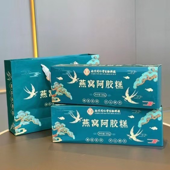 [Hàng có sẵn] Tổ chim Bánh Ejiao Bánh quả óc chó Bánh nguyên chất Dong 'an Instant Ejiao Solid Yuan 