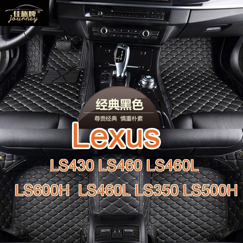 Bộ bàn đạp ô tô có thể tùy chỉnh LS430 LS460L 600h ls350 ls500h-3