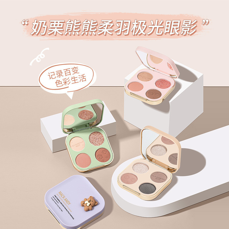 Marco Andy MRACKANDY Sữa Hạt dẻ Gấu Lông vũ mềm Aurora Phấn mắt Không dễ bay Màu đất hồng Màu bí ngô