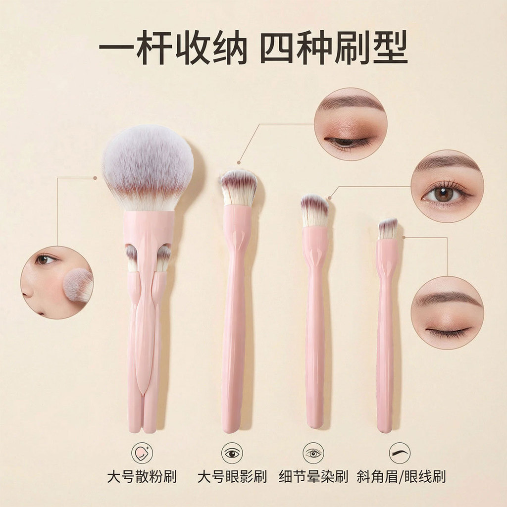 Bộ cọ trang điểm du lịch Mini Bộ cọ trang điểm đầy đủ B