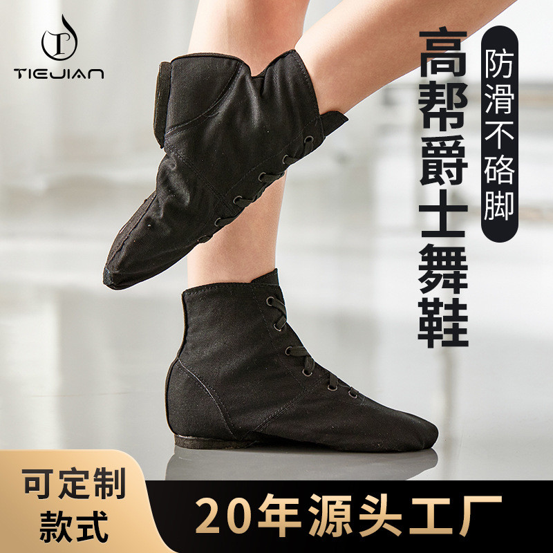 Nhà Sản Xuất Tóc Thẳng Cao Cấp Vải Jazz Giày Khiêu Vũ Người Lớn Giày Tập Yoga Nữ Ba Lê Trẻ Em Giày K