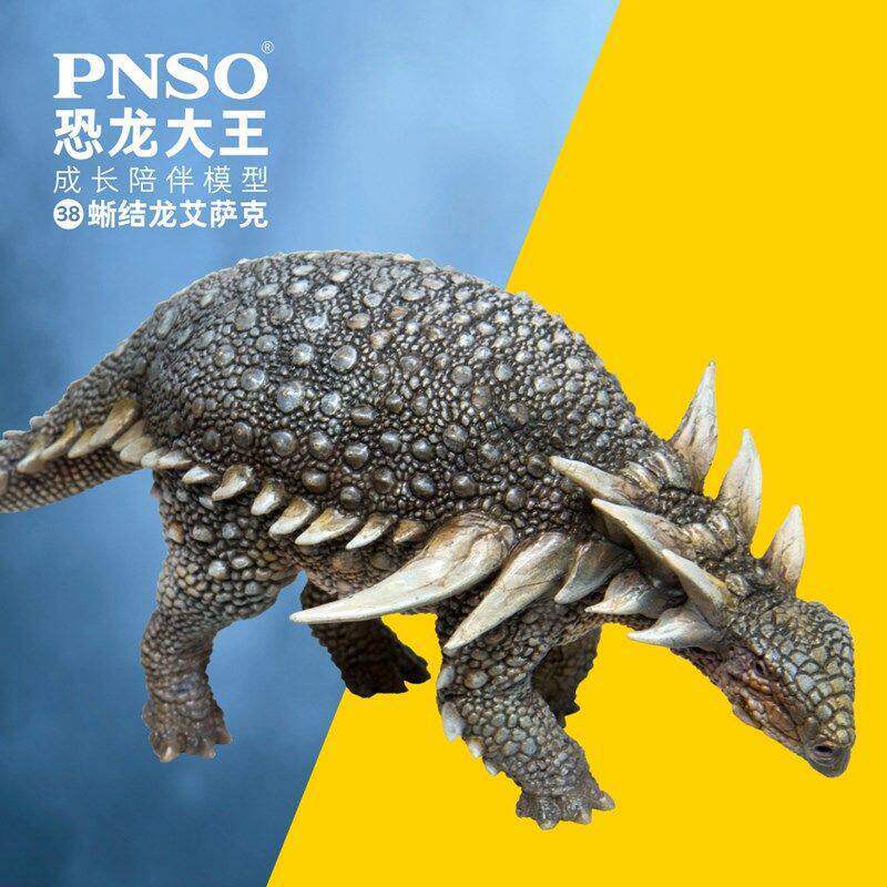 PNSO 38 Sauropod Isaac Dinosaur King Mô hình đồng hành tăng trưởng