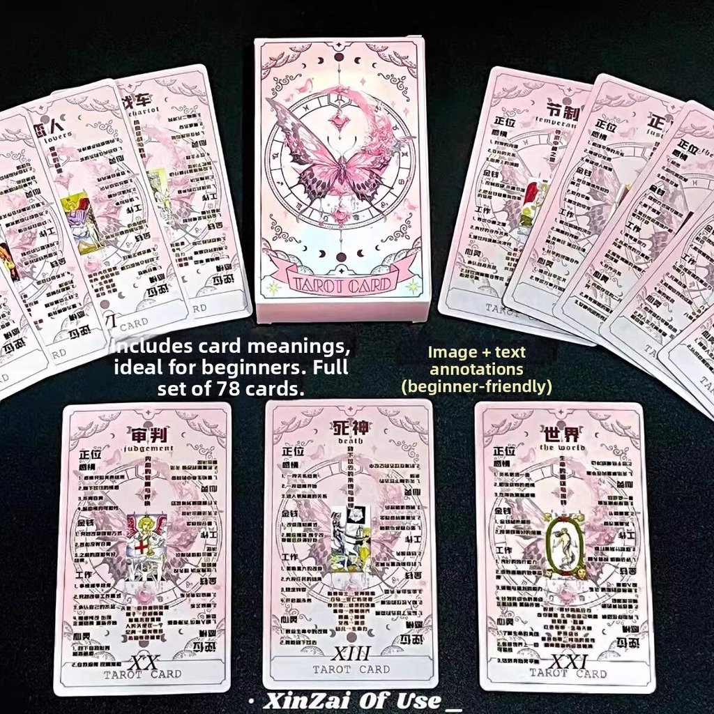 Bộ bài Tarot 78 lá cổ điển Thiết kế hình con bướm màu hồng Công cụ học tập có giá trị thẩm mỹ cao ch