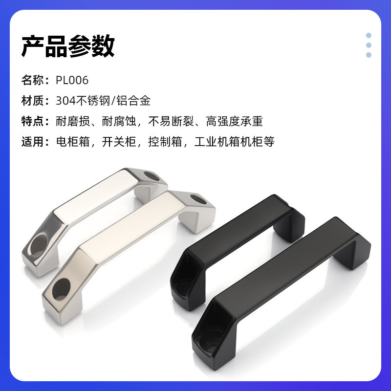 PL006 LS522 Tay cầm hợp kim nhôm vuông dày, trung tâm tủ, thiết bị công nghiệp, gắn bề mặt
