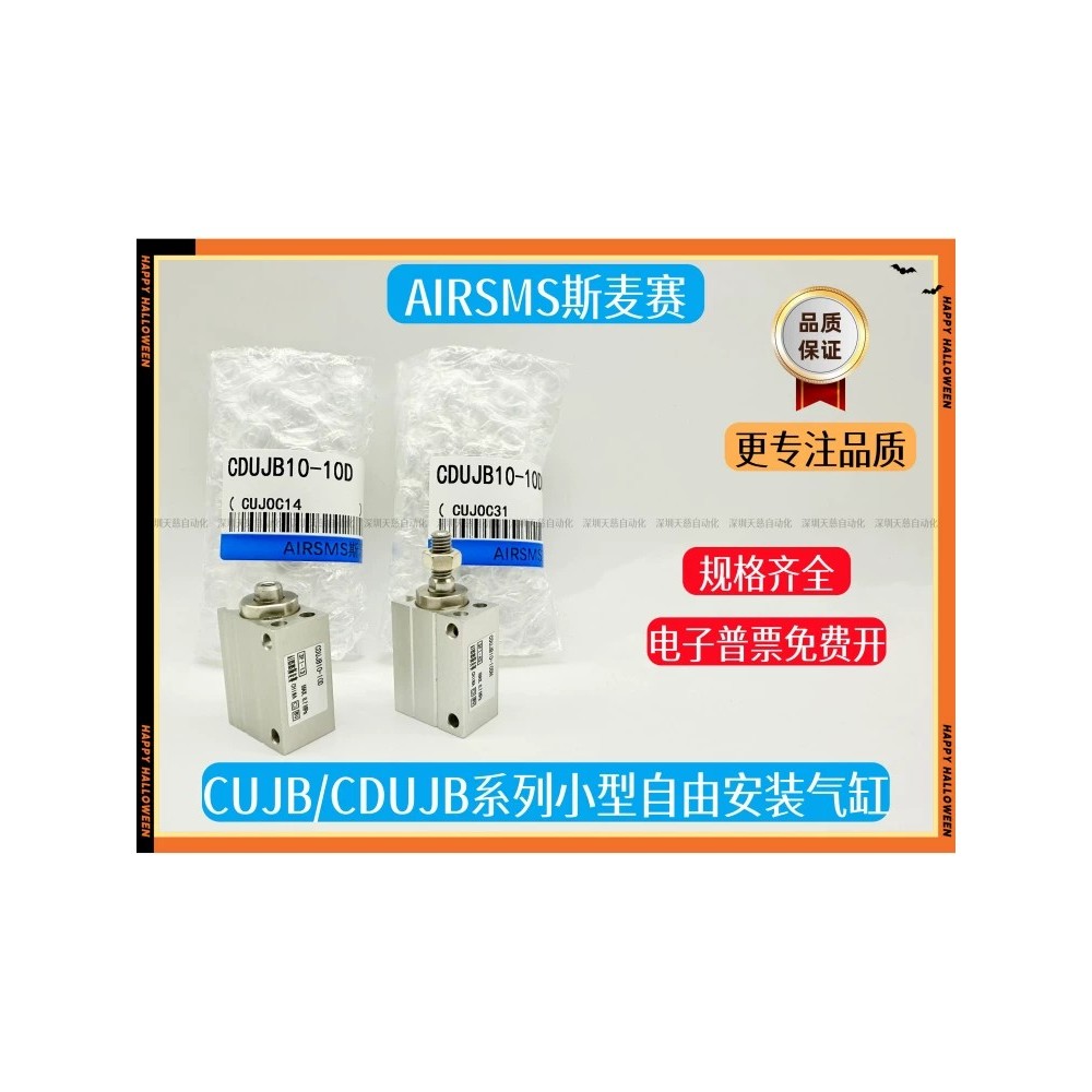 Xi lanh loại SMC CUJB10-CDUJB10-4D-6D-8D-10D-15D-20D-25D-30D-F8B-F8N