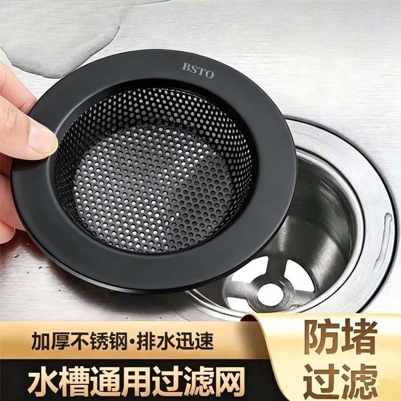 Chậu rửa rau củ Bồn rửa chén Lưới lọc bồn rửa chén Bồn rửa chén / fkei