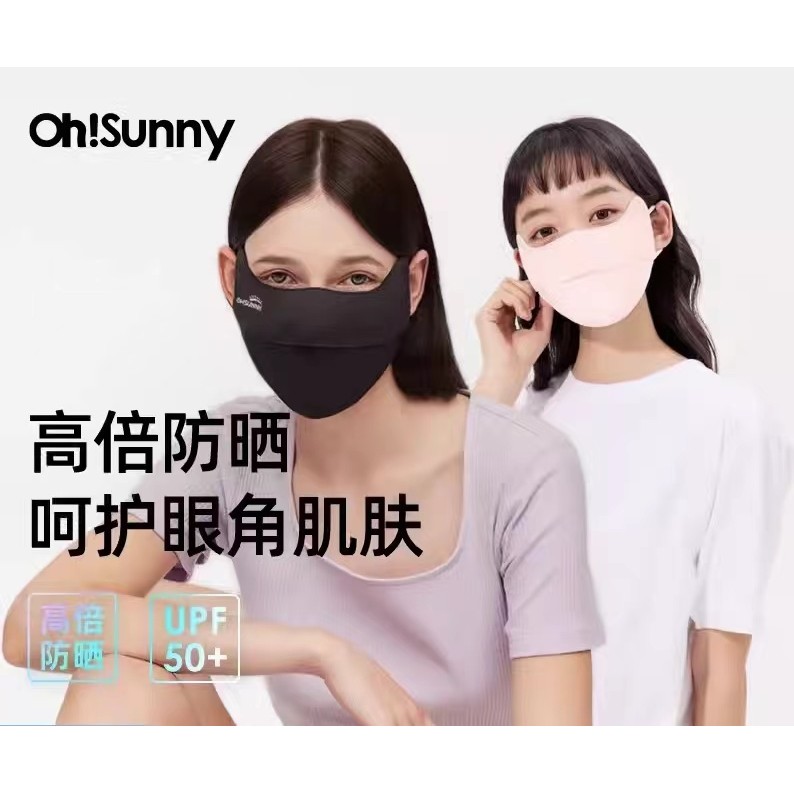 Mặt nạ chống nắng Ohsunny Nữ thoáng khí Băng lụa có giá trị cao chống tia cực tím Ba chiều