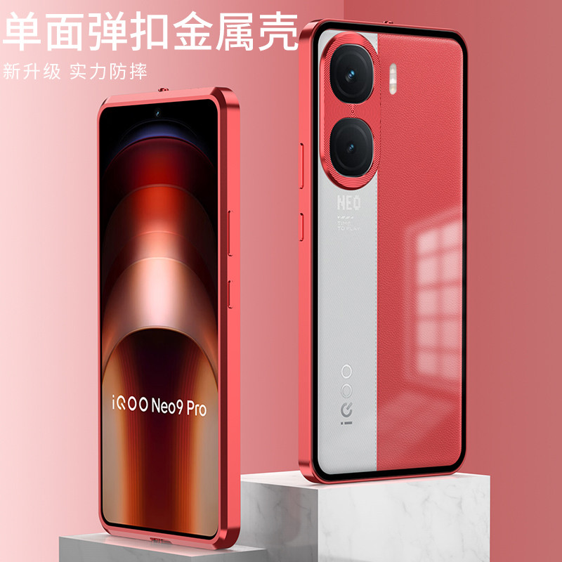 Ống kính Shotgun neo10proiqoo Thích hợp cho vỏ khóa neo10 Khung kim loại neo10pro + Vỏ bảo vệ