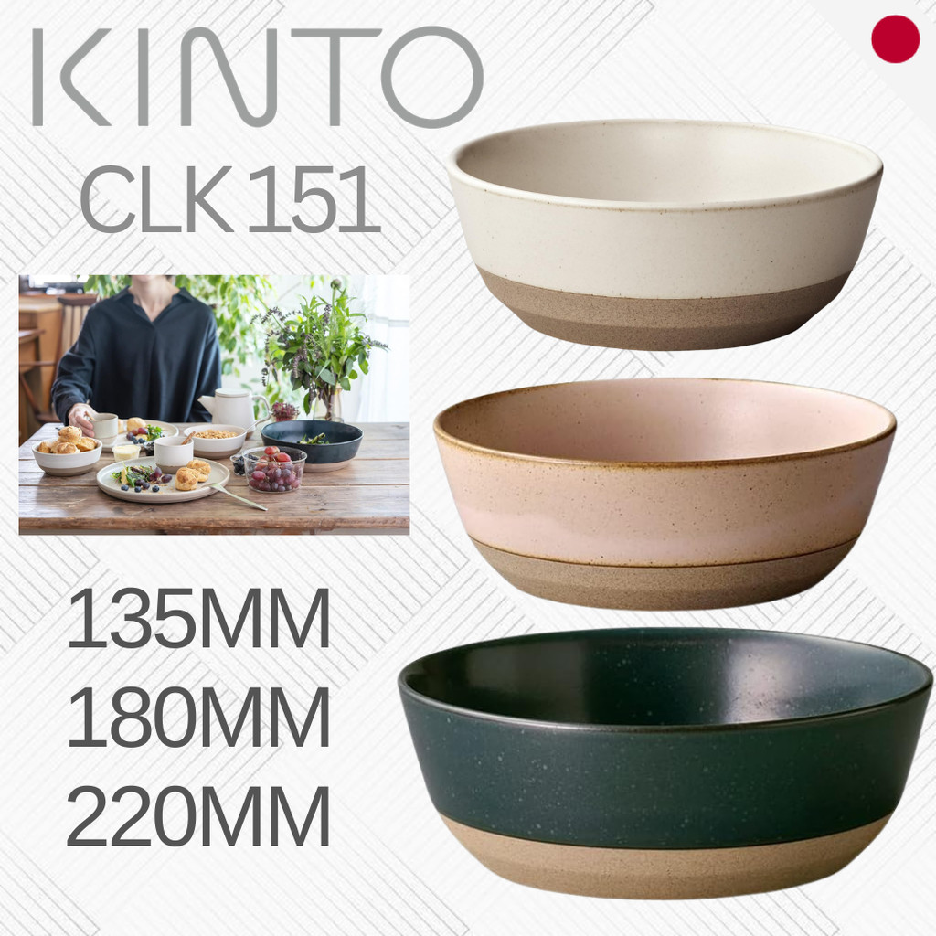 KINTO CLK 151 Porcelain Bowl Minimalist Japanese Soup Salad Serving Bowl Multi Sizes