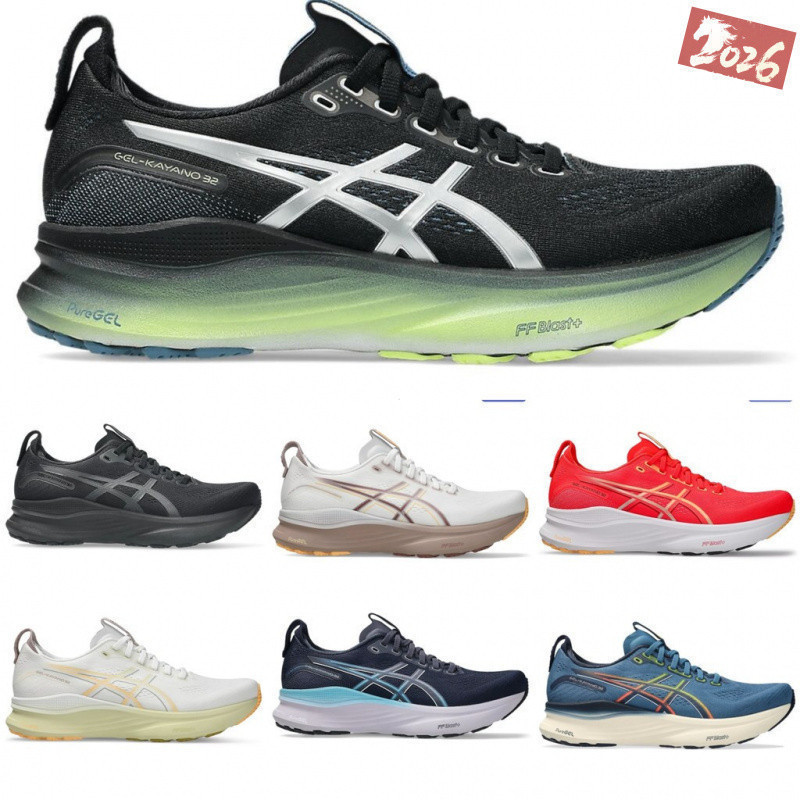 Giày Chạy Bộ Asics GEL-KAYANO 32 Unisex WVE2 0YHE