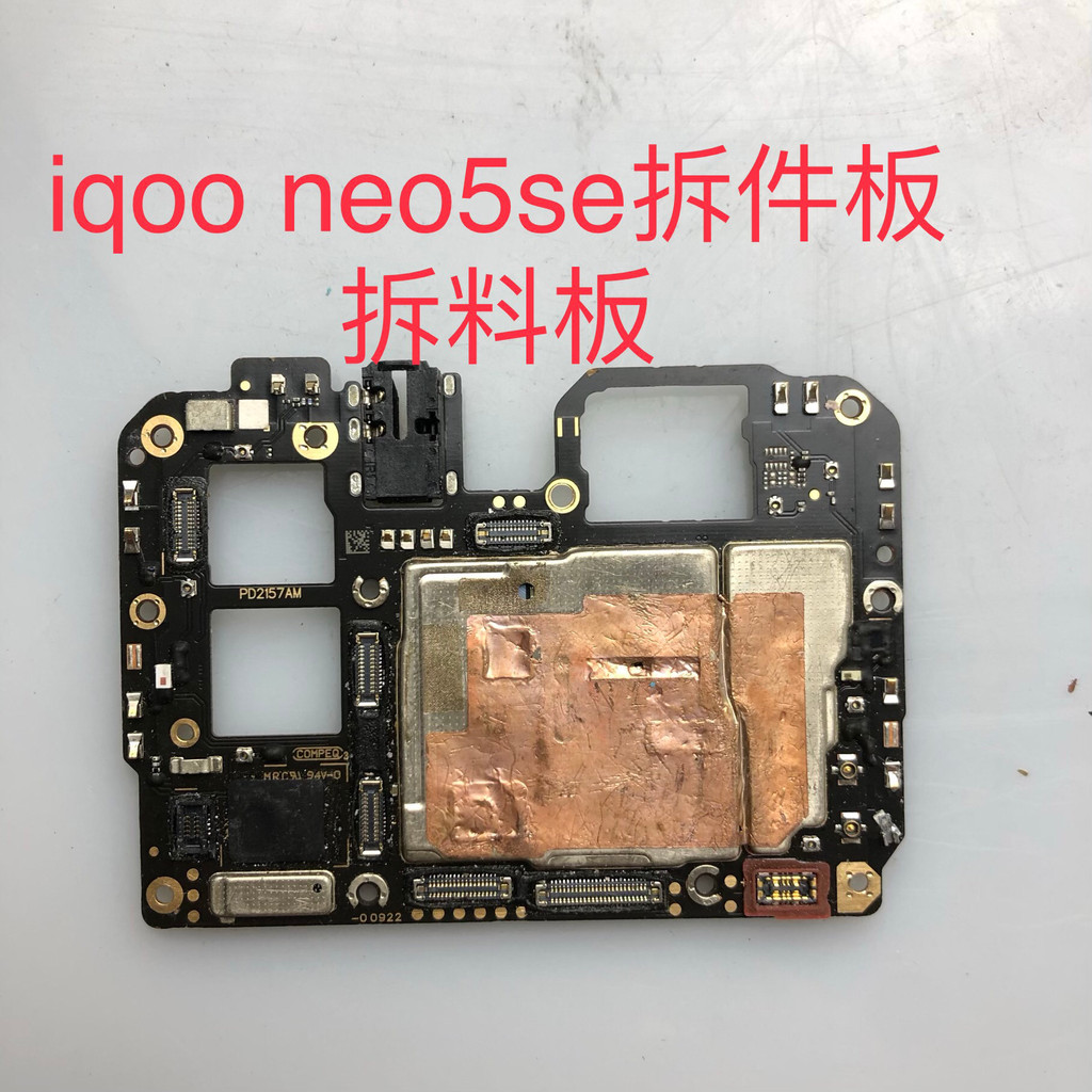 Tháo gỡ Iqooneo5se PM8150A 8150B / CL PM8250 7150A PM6150 6350 6375