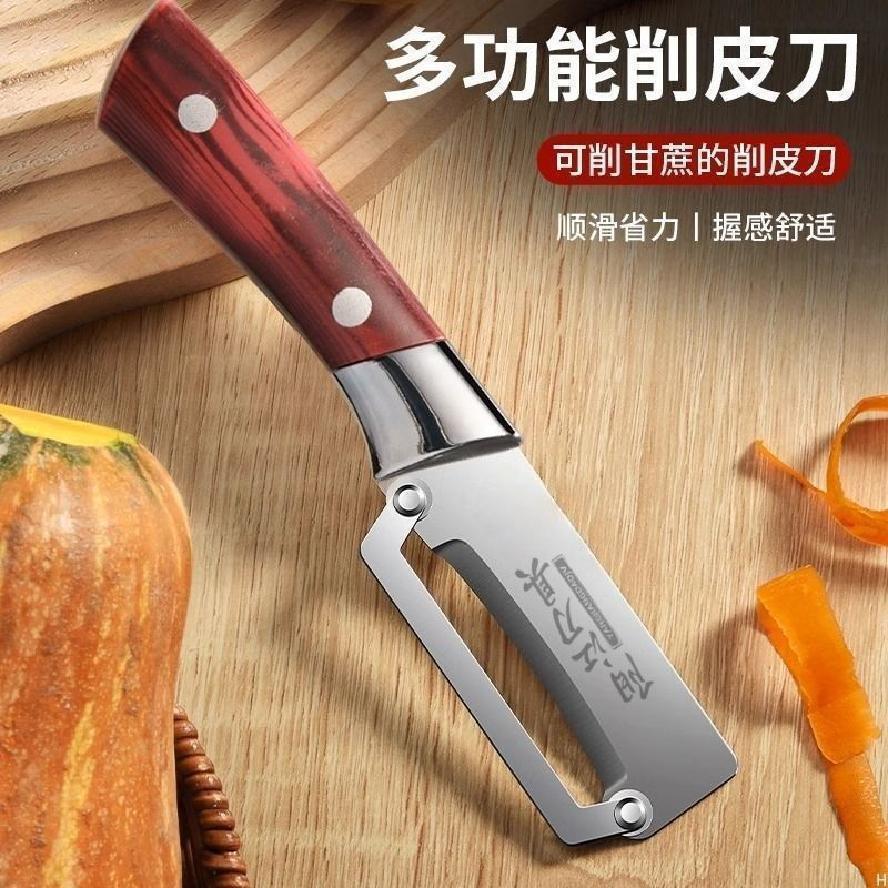Thép không gỉ Sugarcane Peeling Dứa Peeling Fruit Chuyên dụng Peeler Bí ngô bóc vỏ Planer B593