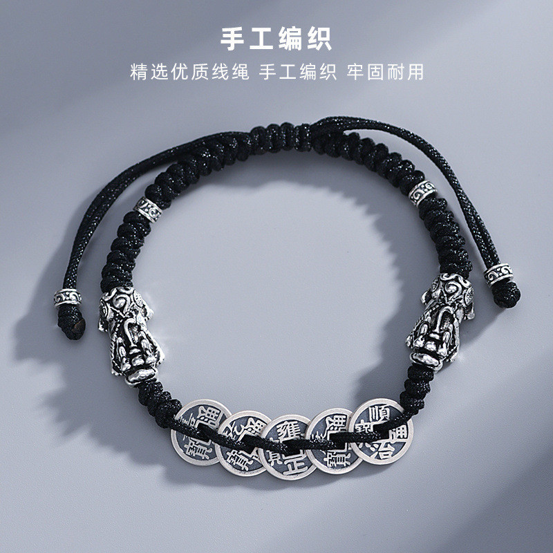 Luotai Old Silversmith 999 Sterling Bạc Năm Hoàng Đế Tiền Bện Vòng Tay Nam Nữ Retro Niche Bé Trai Pi