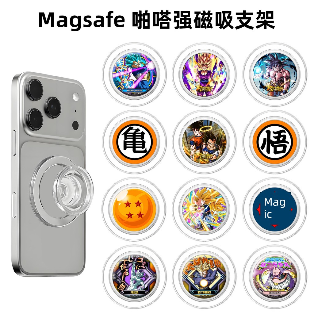 popsocket magsafe griptok Magsafe Magsafe Anime Dragon Ball Z Monkey King Điện thoại di động từ tính