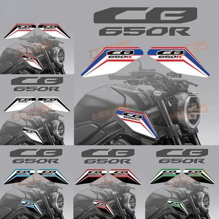 CB650R stickers, CB650R motorcycle body guard decorative protective stickers