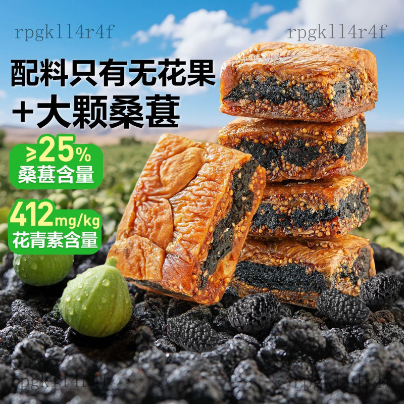 Ăn vặt Bánh mứt sung và dâu tằm Bestore200g Đồ ăn vặt giàu canxi, bổ dưỡng và tốt cho sức khỏe, bánh