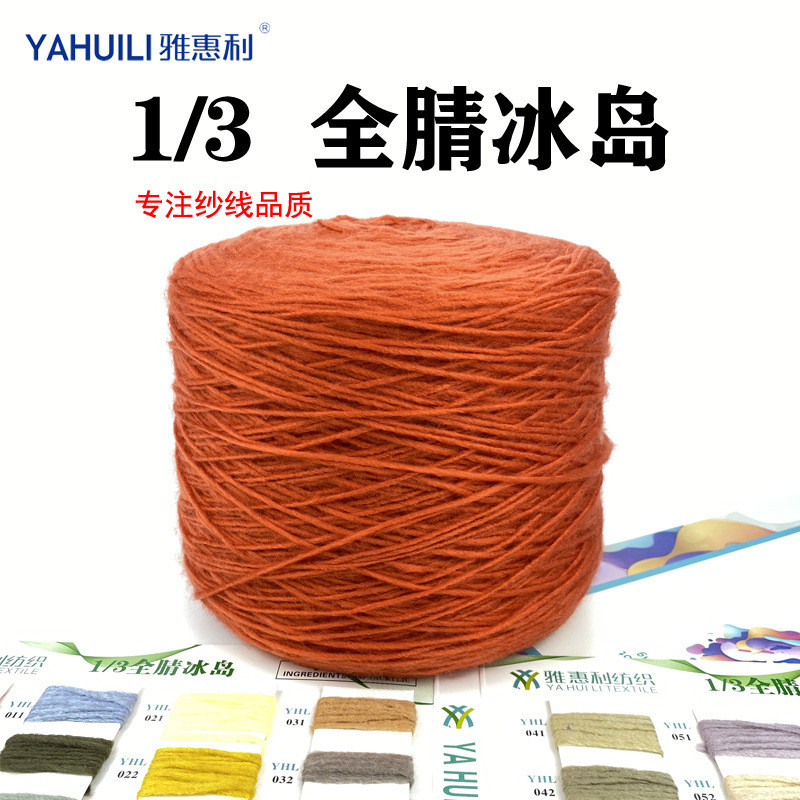 Ya Huili 3 Chiếc Full Acrylic Iceland Sợi 100 Sợi Acrylic Móc Tay Sợi Iceland Sợi Dày Có Thể Tùy Chỉ