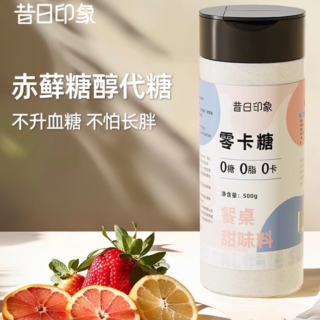 Ấn tượng cũ 丨 500g Erythranol Zero Calorie Sugar Thay thế 0 Calo Sugar Stevia Sugar Better than Whit