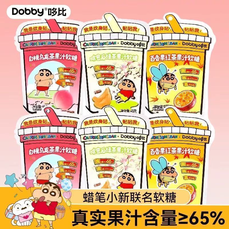 J13readystock Dobby Marshmallow Dobby Crayon Shin-Chan Đồng Thương Hiệu Trẻ Em QQ Kẹo Trái Cây Kẹo G