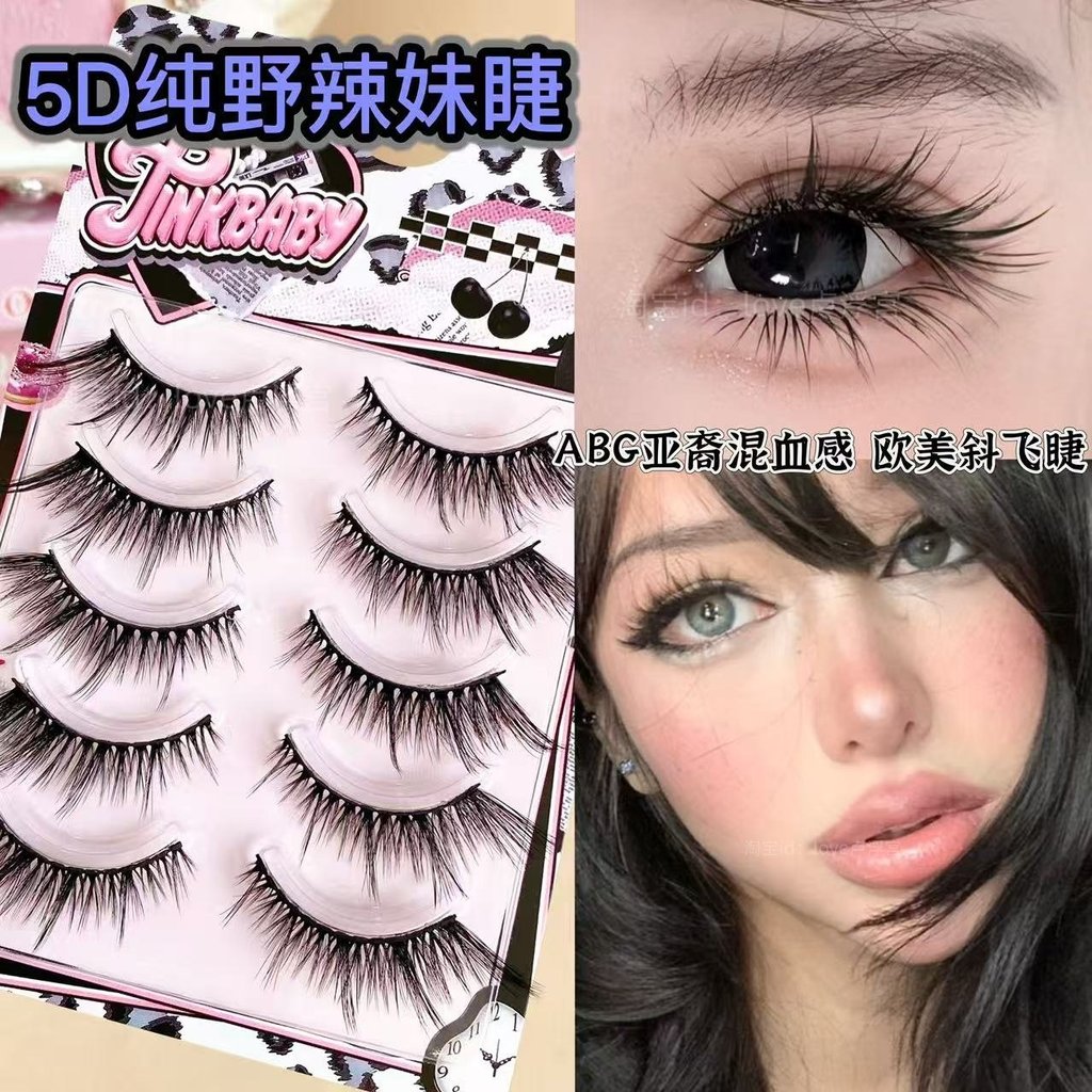 ABG Cảm nhận nửa máu Châu Á5D Pure Wild Hot Girl Whole Plush Lông mi giả dày Gương Châu Âu Mỹ xiên L