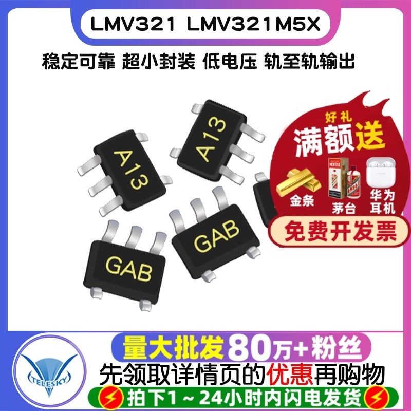 LMV321 LMV321M5X SOT-23-5 Chip khuếch đại hoạt động đầu ra đường ray điện áp thấp