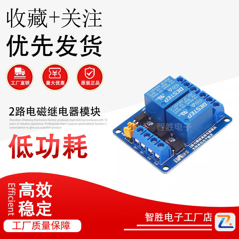 BESTEP Mô-đun rơle điện từ 2 vòng phong cách mới 5v12v24v Kích hoạt mức thấp cao Cách ly cặp quang đ