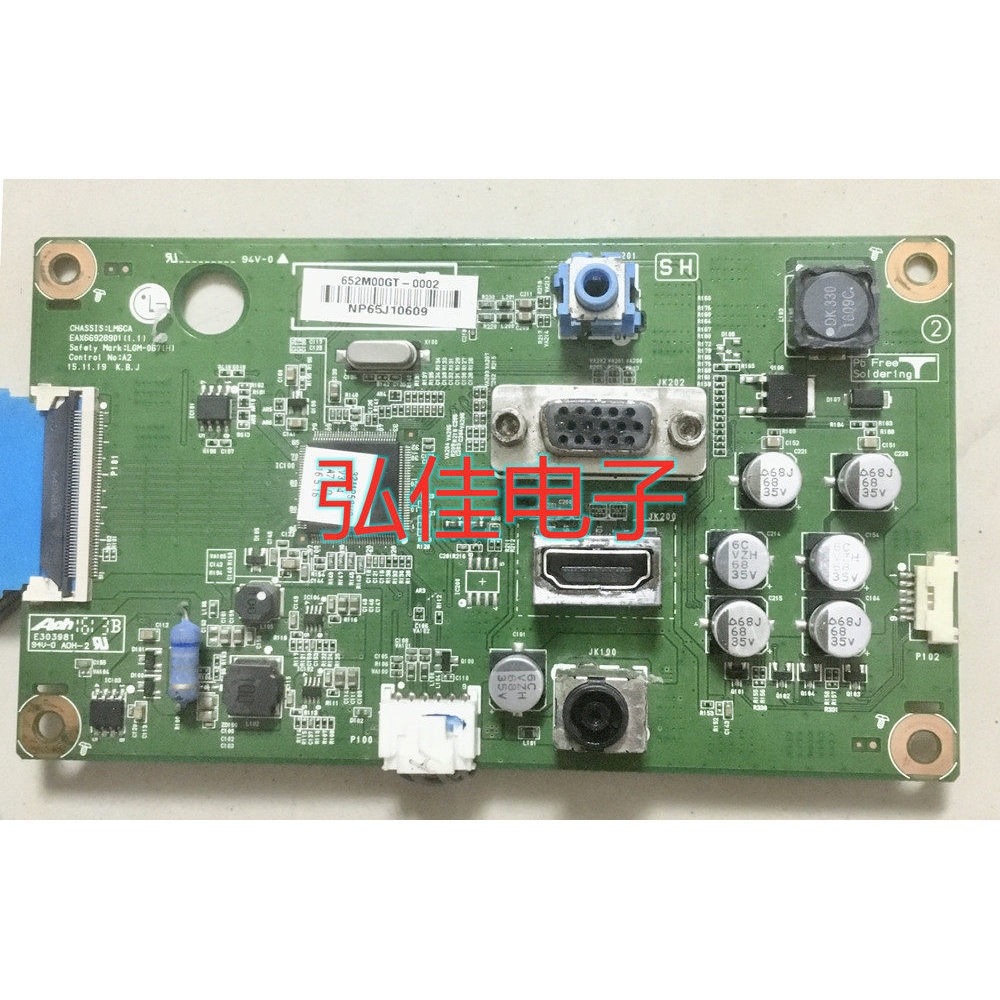 Bảng điều khiển LG 32MP58HQ chính hãng EAX66928901((1.1) Màn hình bo mạch chủ LGM-067 LGM320EB41