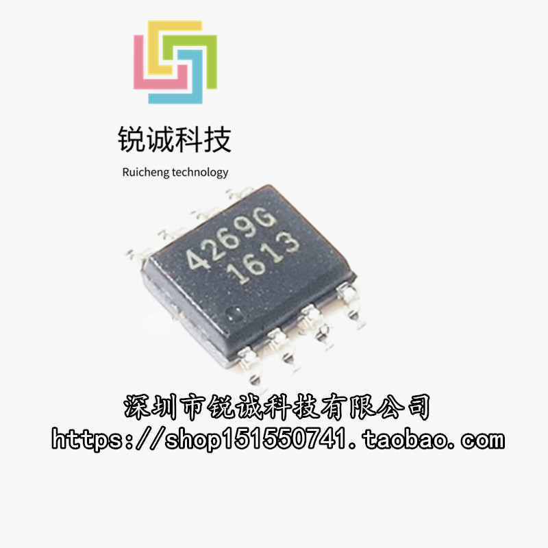 TLE4269G TLE4269 Bộ điều chỉnh điện áp tuyến tính Chip Bao bì SOP-8 Thương hiệu mới Nguyên bản