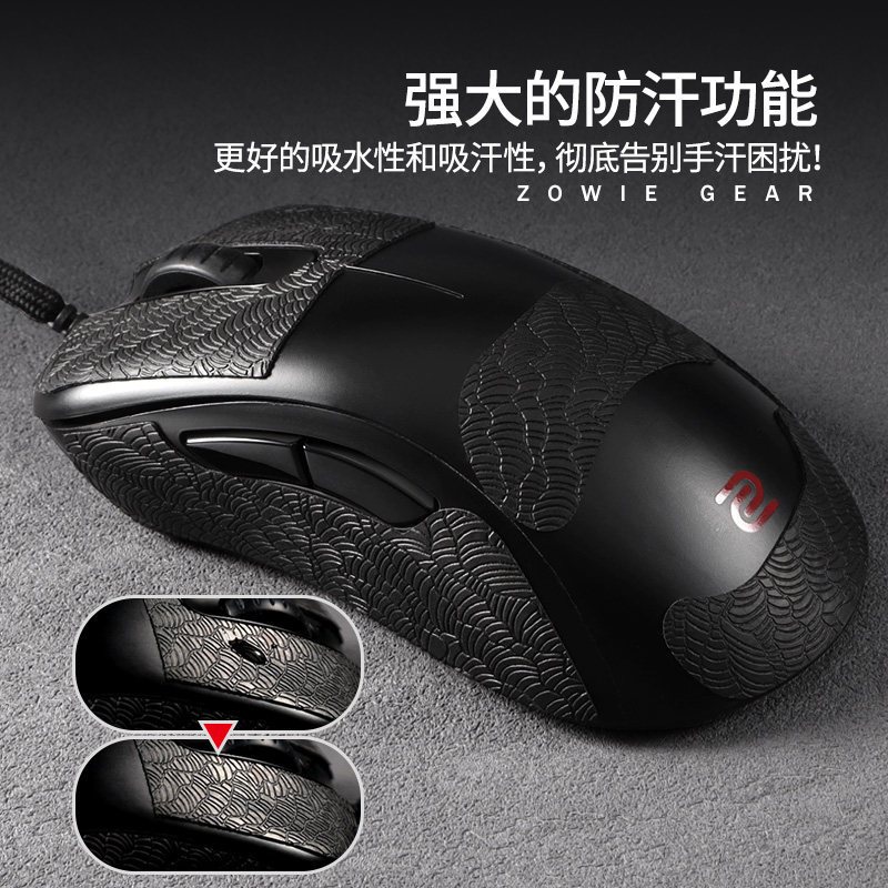 Miếng dán chống trượt siêu mỏng 3M cho chuột chơi game ZOWIE EC1 / 2 / 3-CW EC2-CW FK2-DW U2-DW