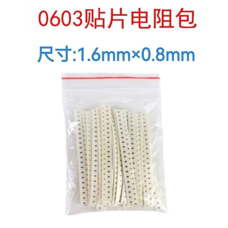 0603 Điện trở Chip 5% Giá trị điện trở được sử dụng phổ biến 1K 2K 4K7 150E 330 10K 20K Tiêu chuẩn
