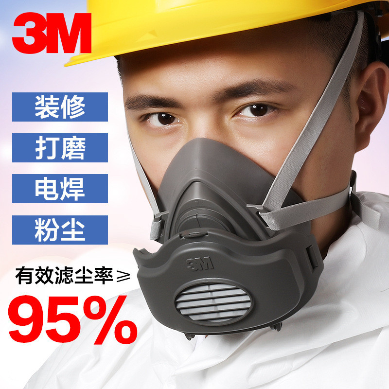 3M3200 + 3700 + 3701 Bộ ba mảnh Mặt nạ chống bụi Chống bụi Đánh bóng bụi Công nghiệp Mặt nạ chống th
