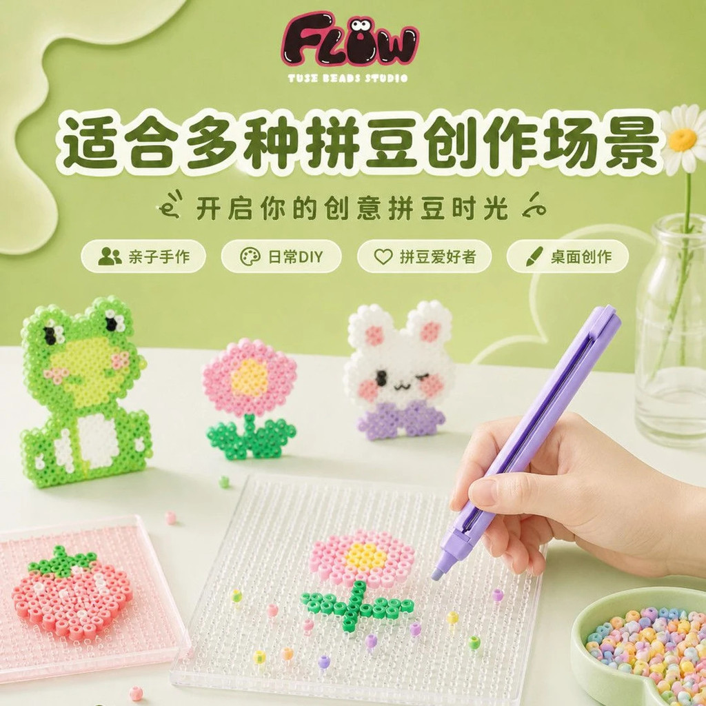 DODOLY Authentic FLOW Press-Type Fuse Bead Pen, One-Click Auto Bead Pick No Shaking, Macaron Multi-C