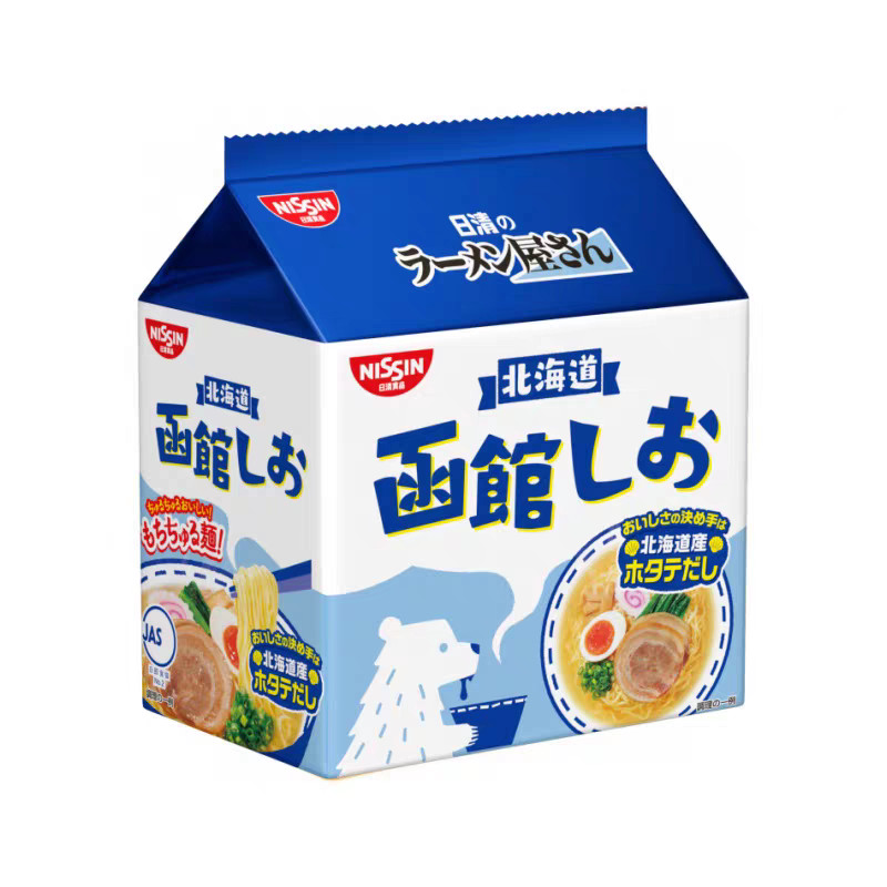Nhật Bản NISSIN NISSIN Asahikawa Nước Tương Ramen Hakodate Sapporo Miso Mì Ăn Liền Mì Ăn Liền 5 Túi 