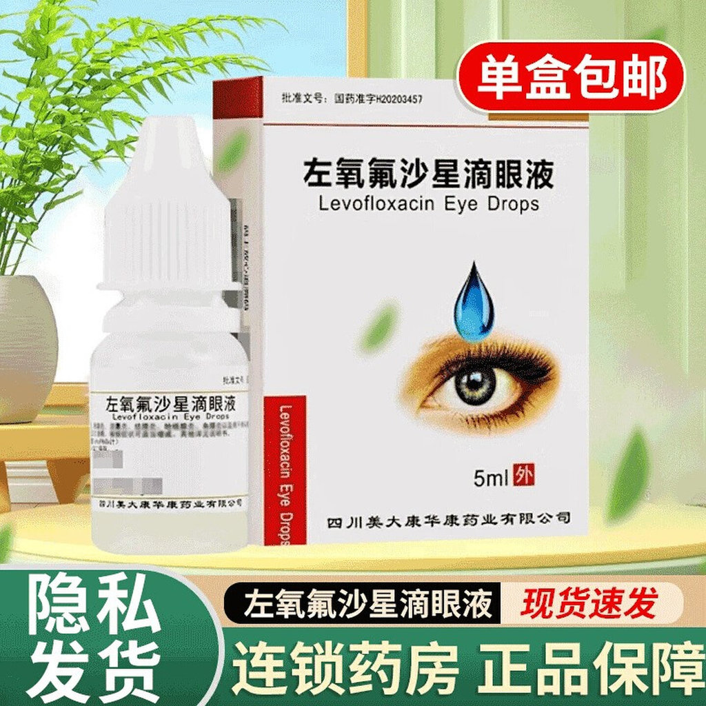 Kem dưỡng mắt Sundelikang Left Oxygen Fluoride Star Drop:./ Hộp Trái Oxy Fluorite Ngôi Sao Nhỏ Giọt 