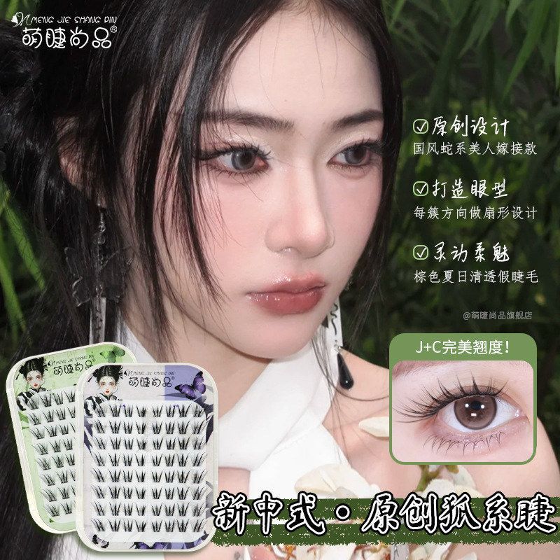 Lông Mi Dễ Thương Fox Series Mi Không Keo Núi Cáo Lông Mi Mới Phong Cách Trung Hoa Qingqiu Cáo Gương
