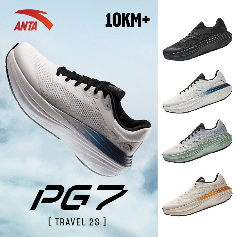 [10KM+] ANTA Giày Chạy Bộ Nam PG 7 Travel 2S 1125C5545