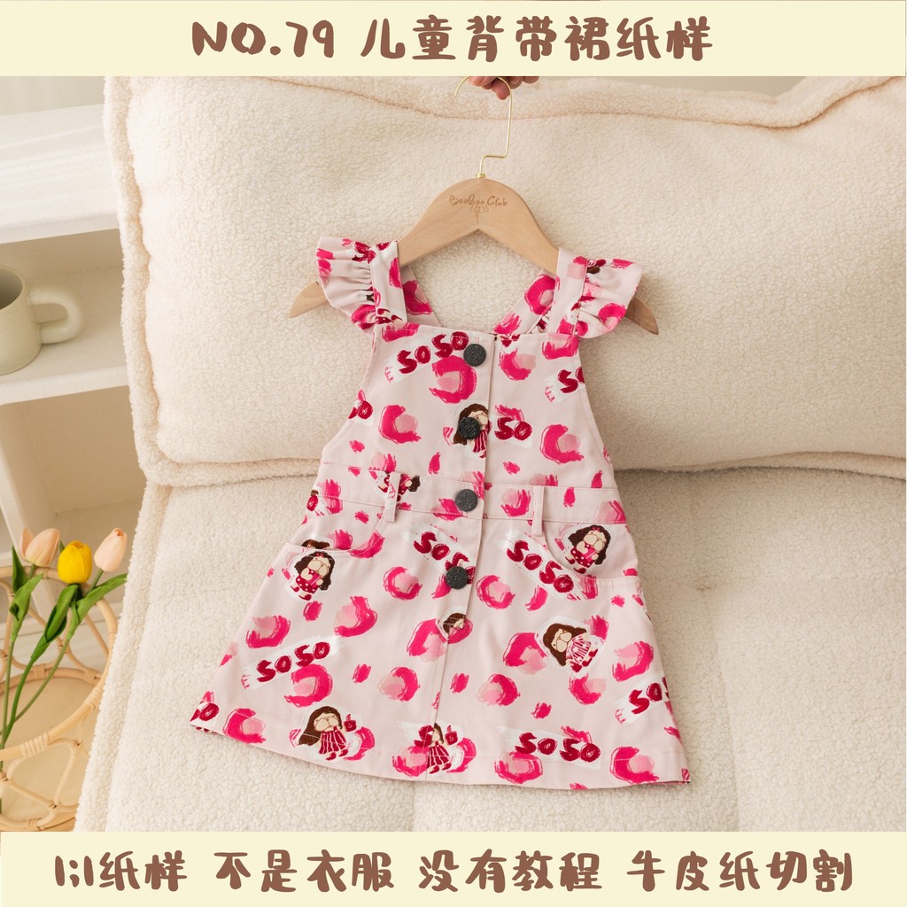 BooBoo Vải Trẻ Em Nhỏ Bay Tay Dây Đeo Váy Họa Tiết 79 Tay Họa Tiết Quần Áo Họa Tiết Giấy Kraft