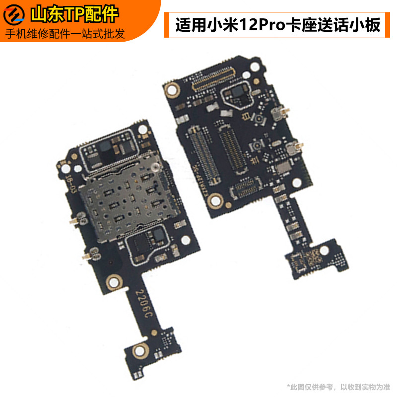T TP Thích Hợp Cho Xiaomi 12pro Xiaomi 12Spro Giá Đỡ Thẻ Bảng Nhỏ Micro Khe Cắm Thẻ Lõi Thẻ SIM Khe 
