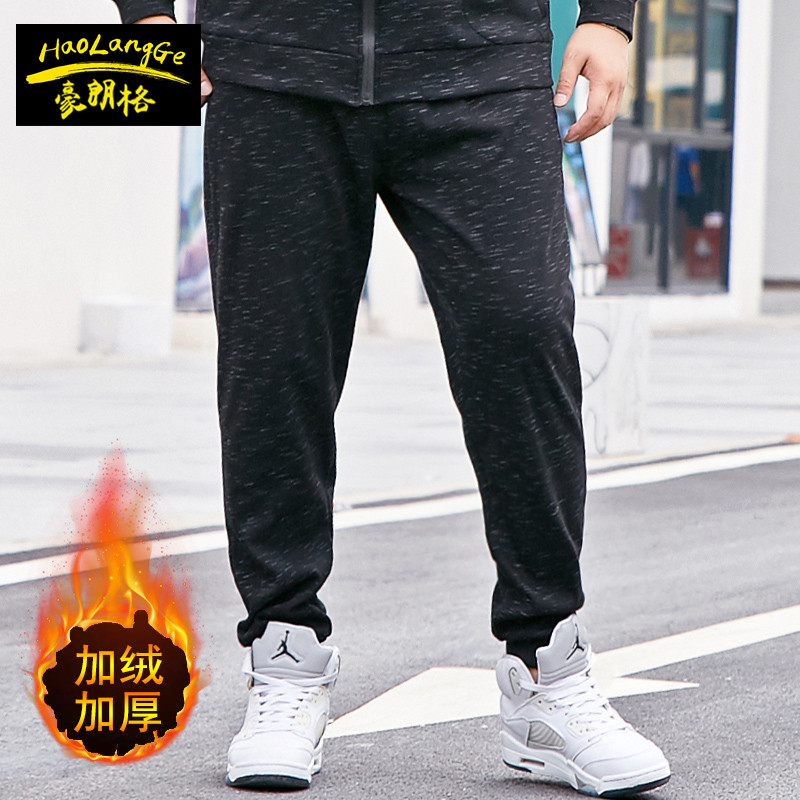 Fat Men Plus Fat Plus Size Plus Plus Size Loose Sweatpants Fat Guy Quá Khổ Phổ Biến Plus Nhung Dày T