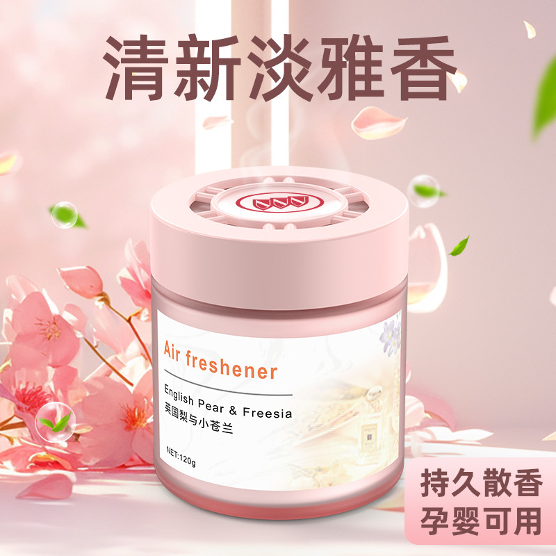 Thích hợp cho Buick Car Aromatherapy Junway GL8 Yinglangjun Việt Nam Covian Cora Car Solid Balm