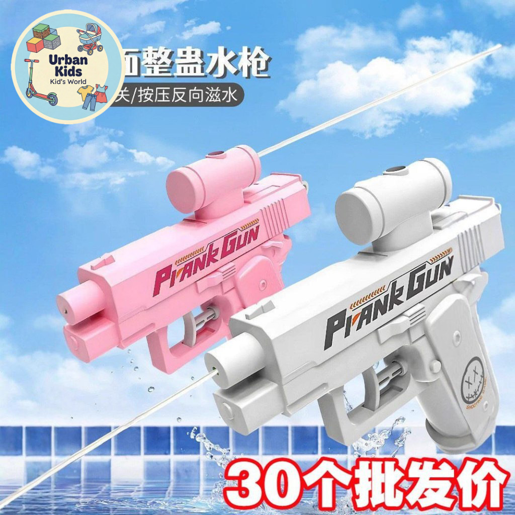 Đồ Chơi Súng Nước Bắn 2 Chiều Prank Gun - Súng Phun Nước Mini Troll Bạn Bè Hài Hước Vui Nhộn
