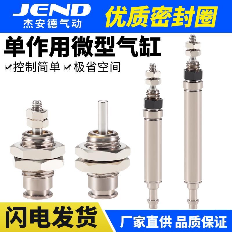 Xi lanh hành động đơn CJPB6 / 10 / 15 Xi lanh hành động đơn CJ1B4 Xi lanh mini